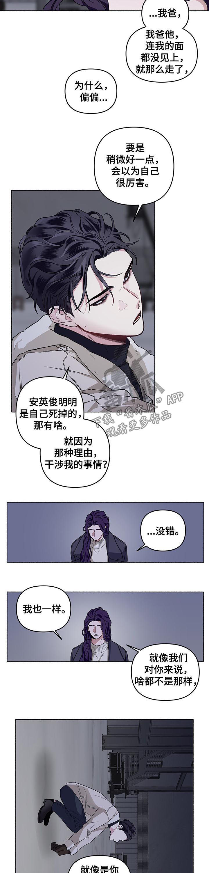 第39话7