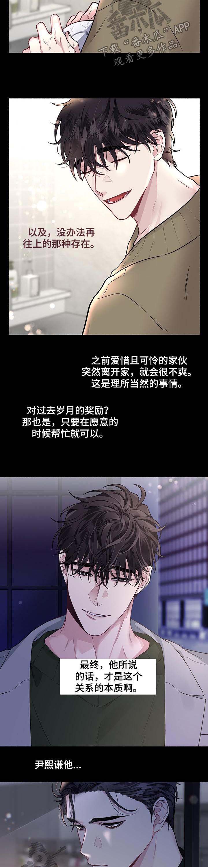 第39话1