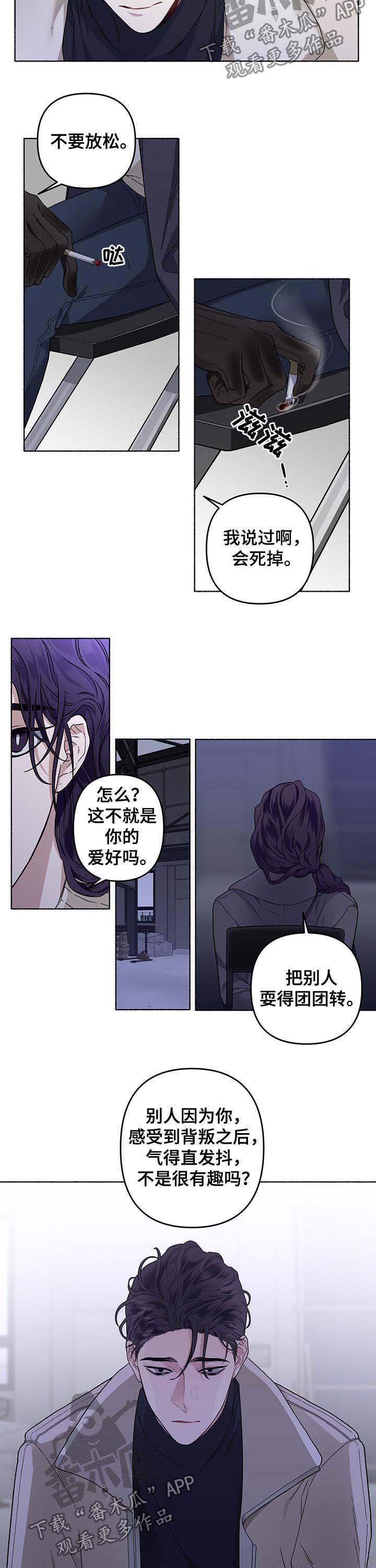 第39话4