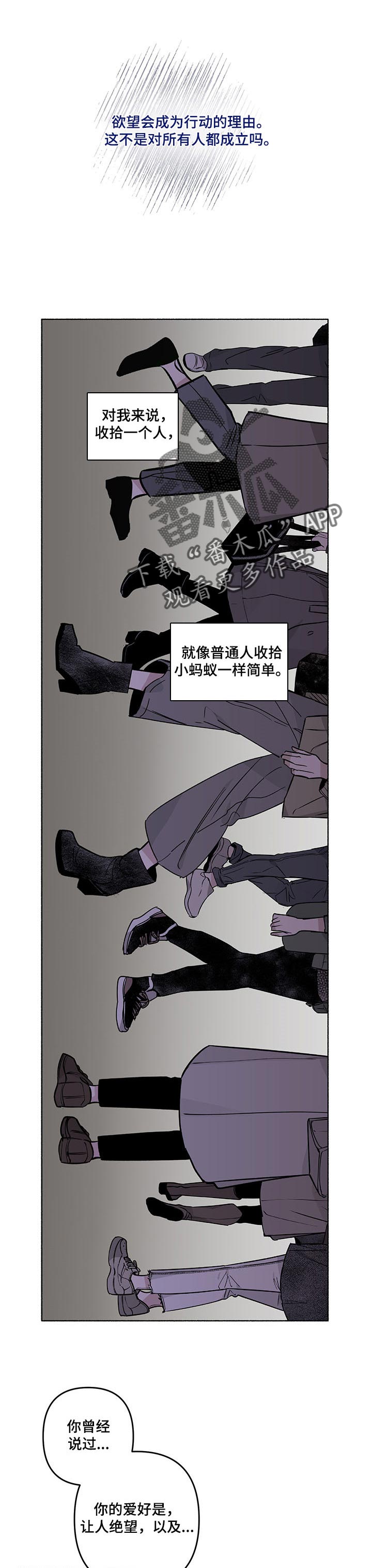 第38话0