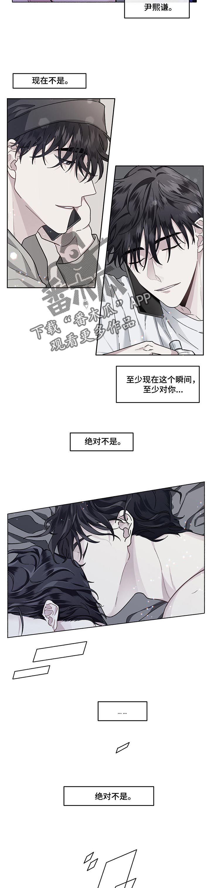 第38话2