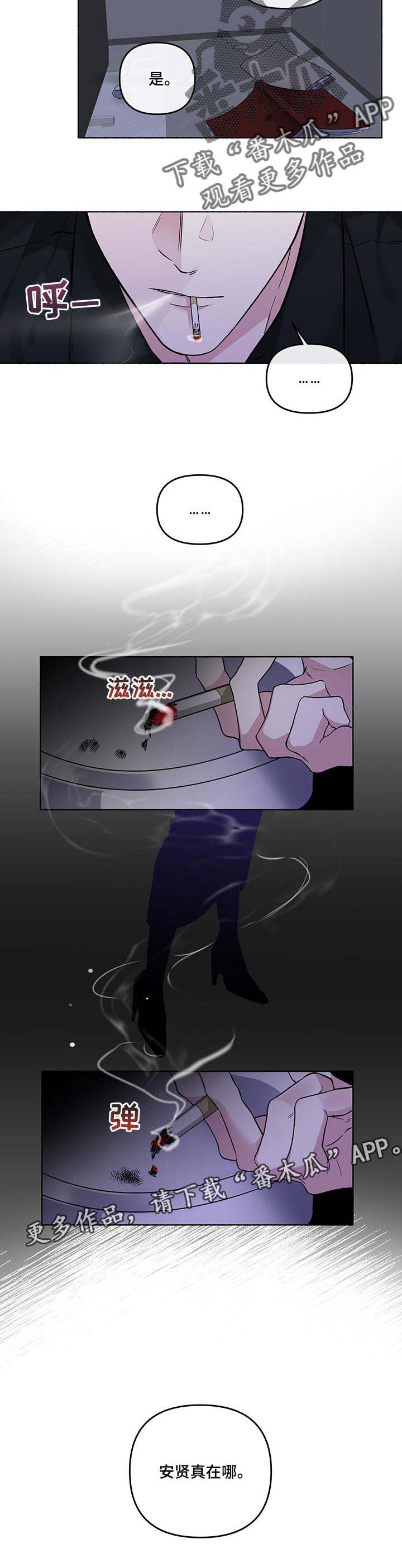 第38话10