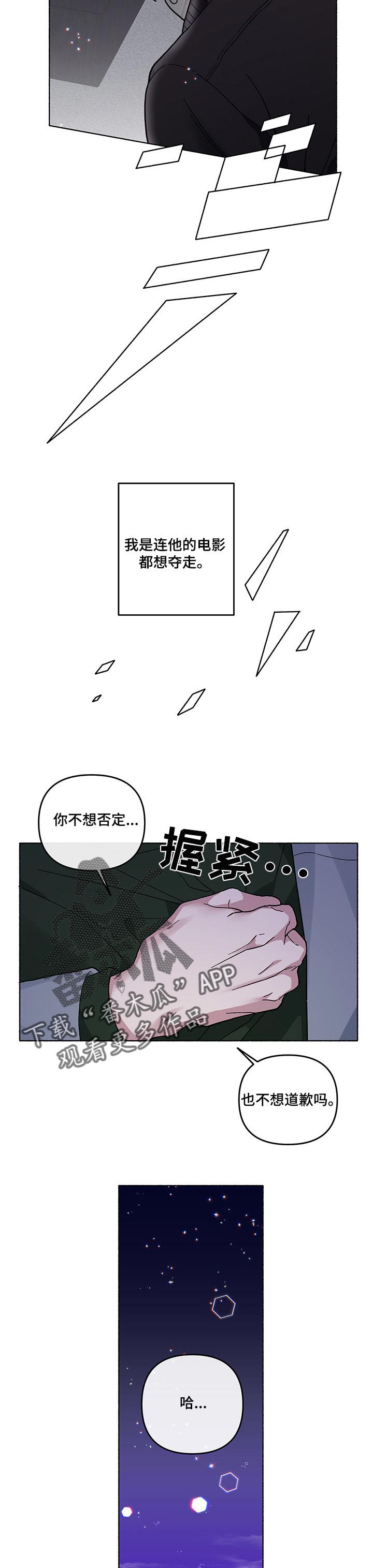 第38话4