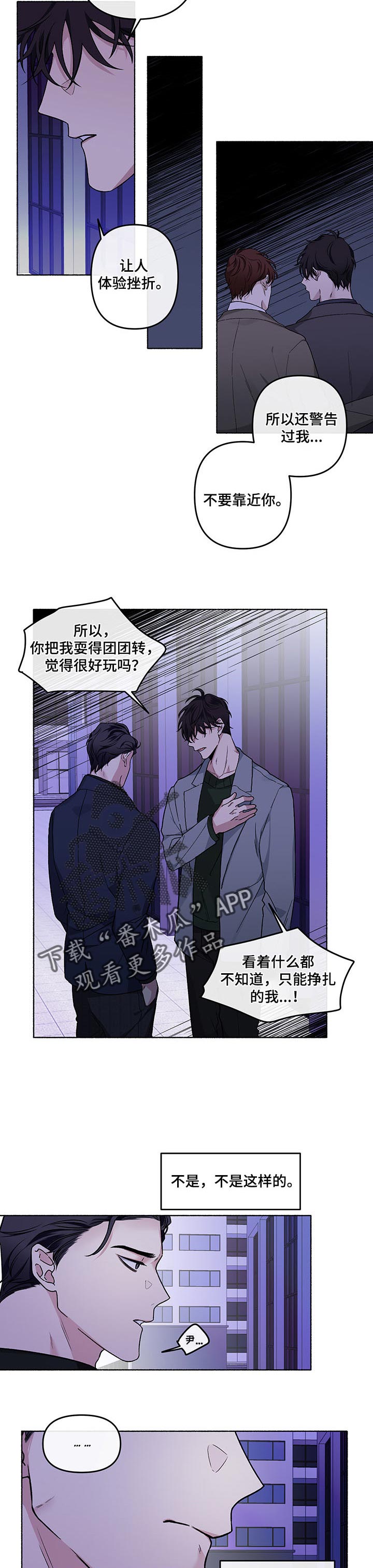 第38话1