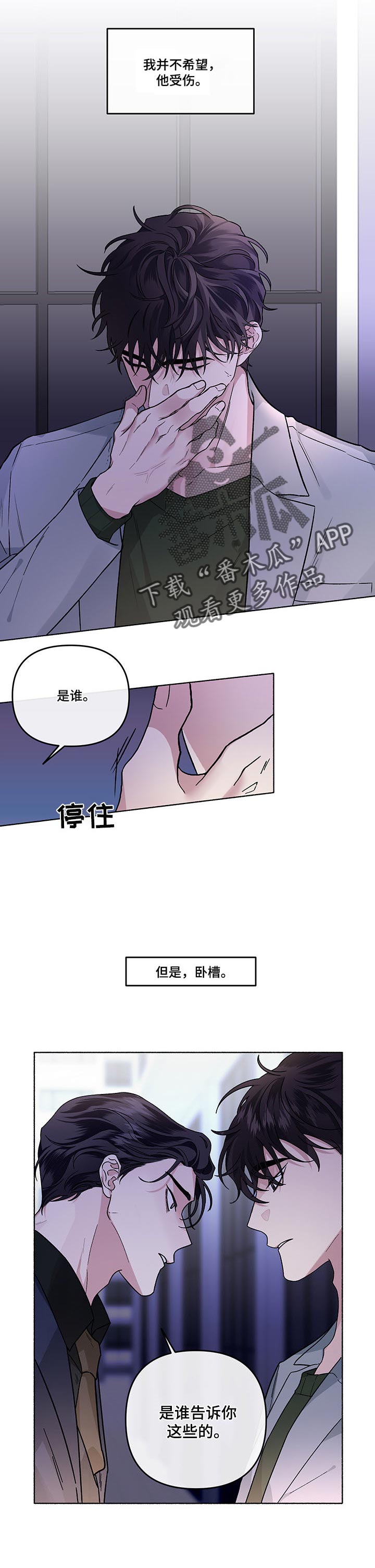 第37话6