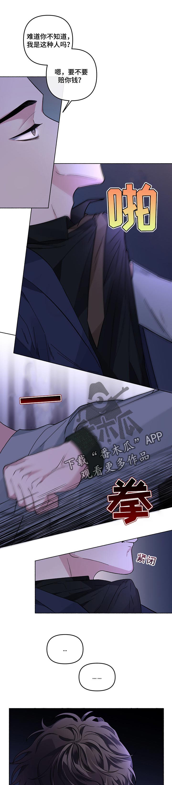 第37话9