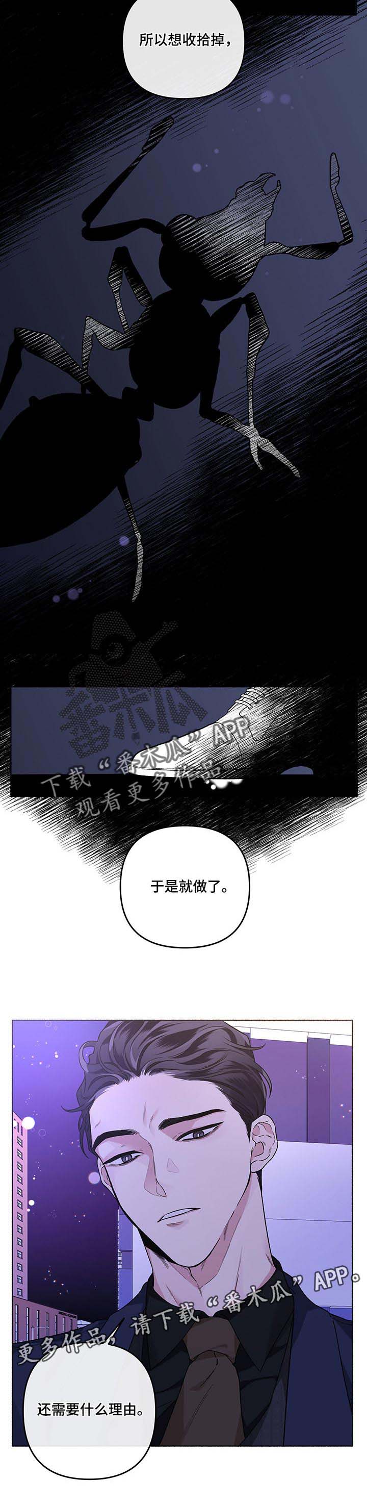 第37话12