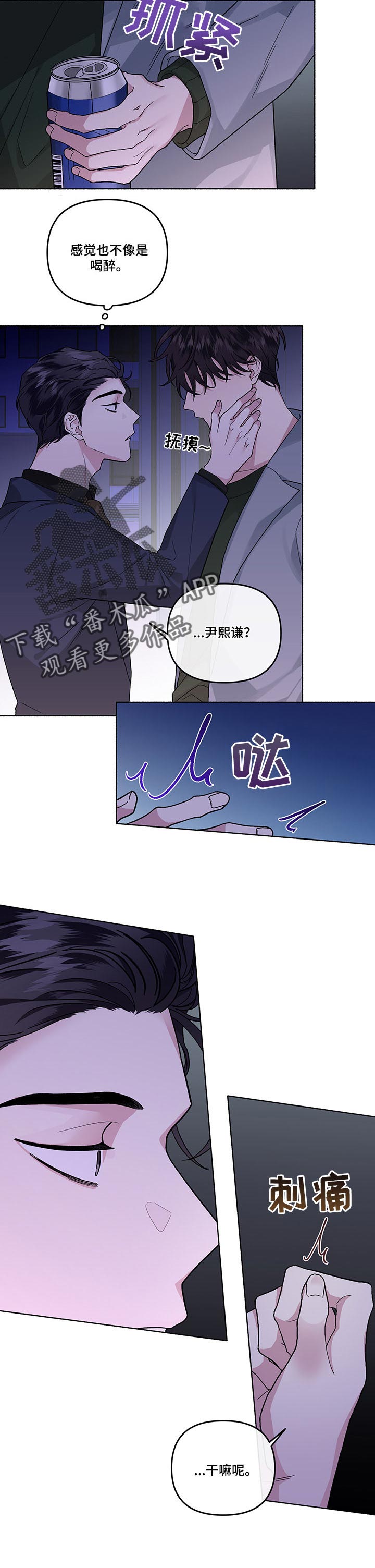 第37话1