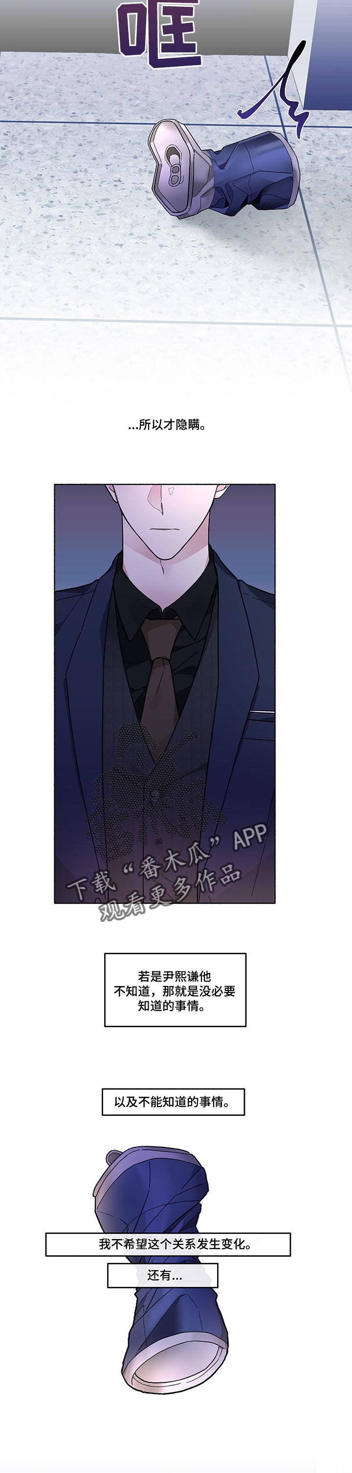 第37话5
