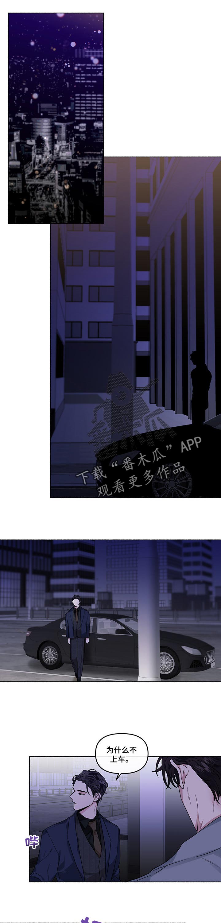 第37话0