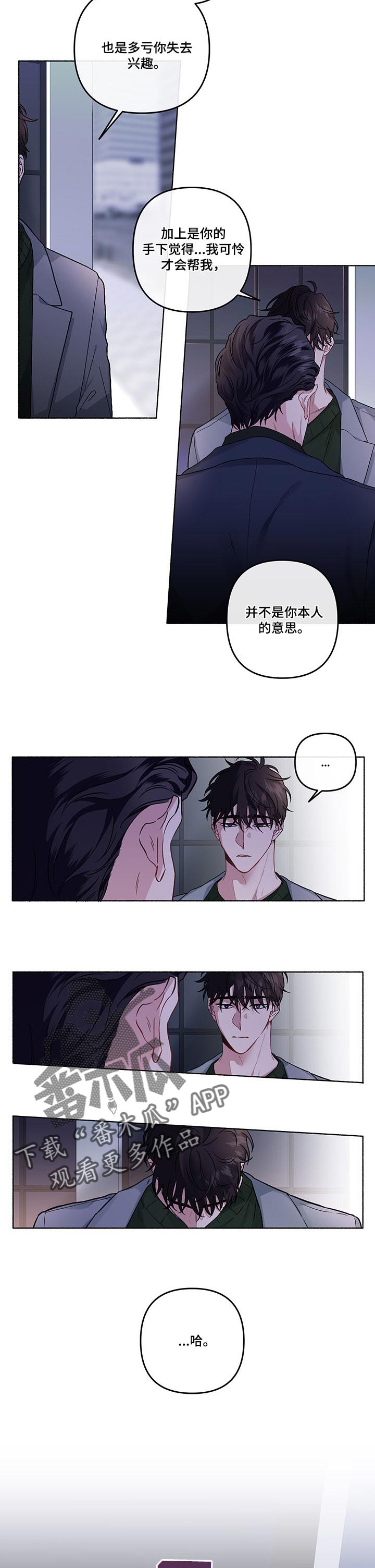 第37话4