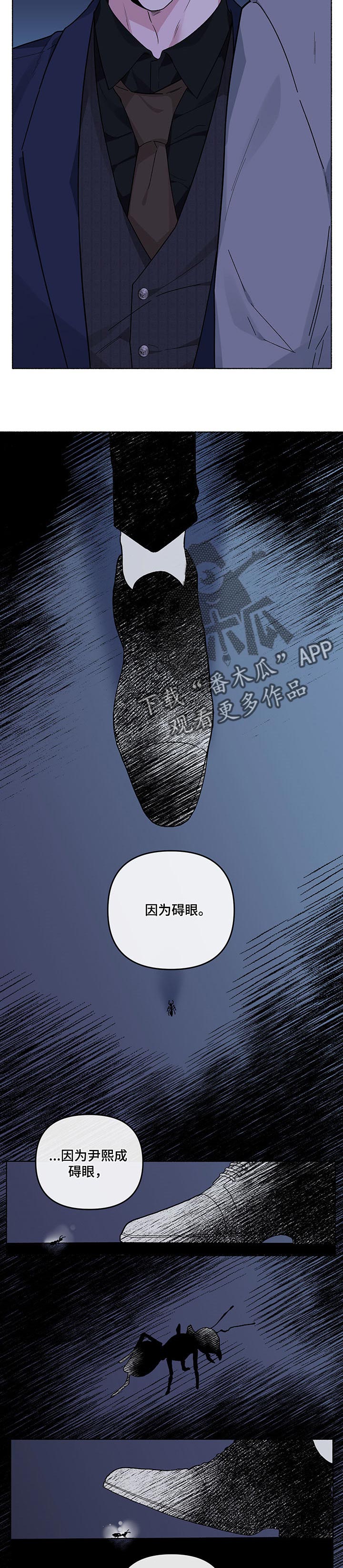 第37话11