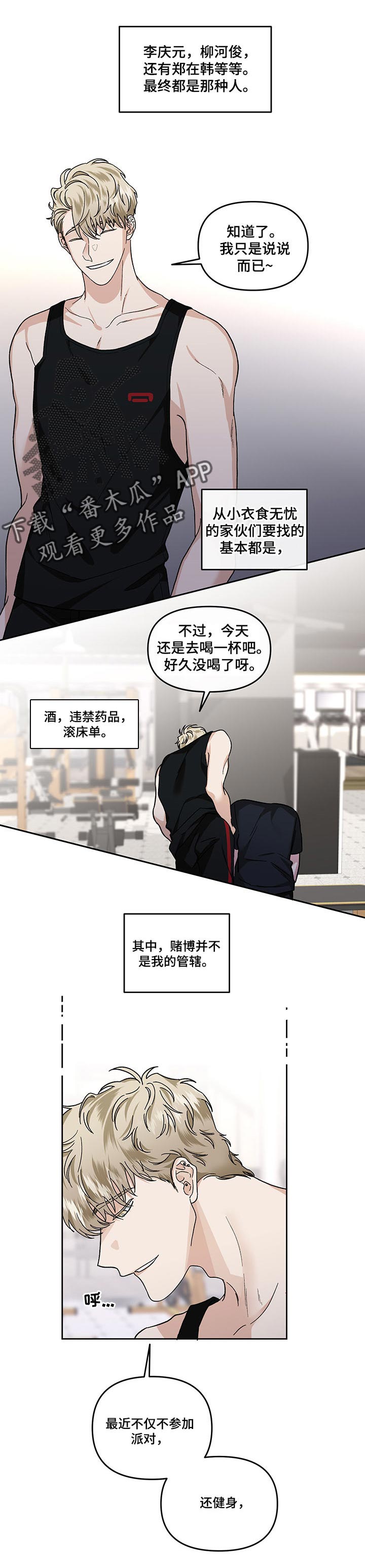 第36话0