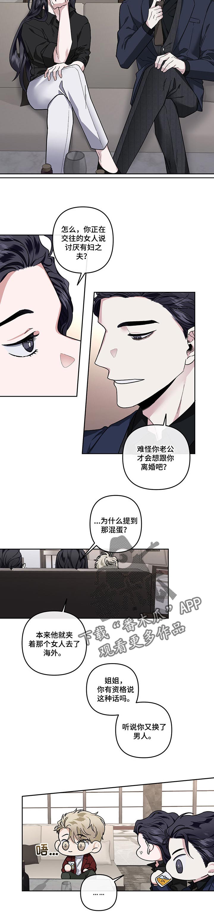 第36话5