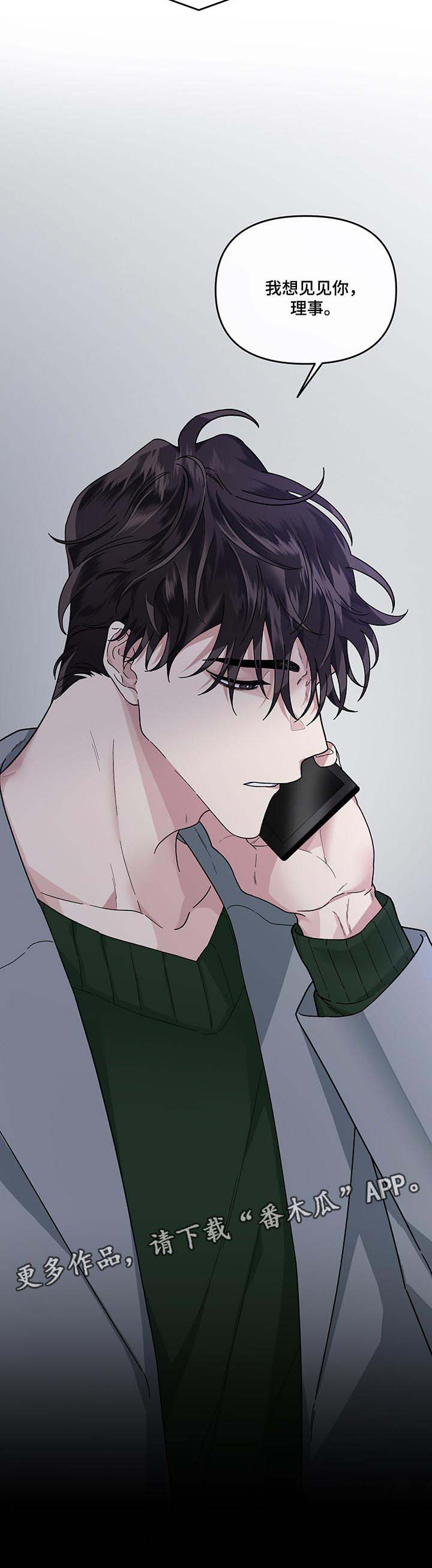 第36话11