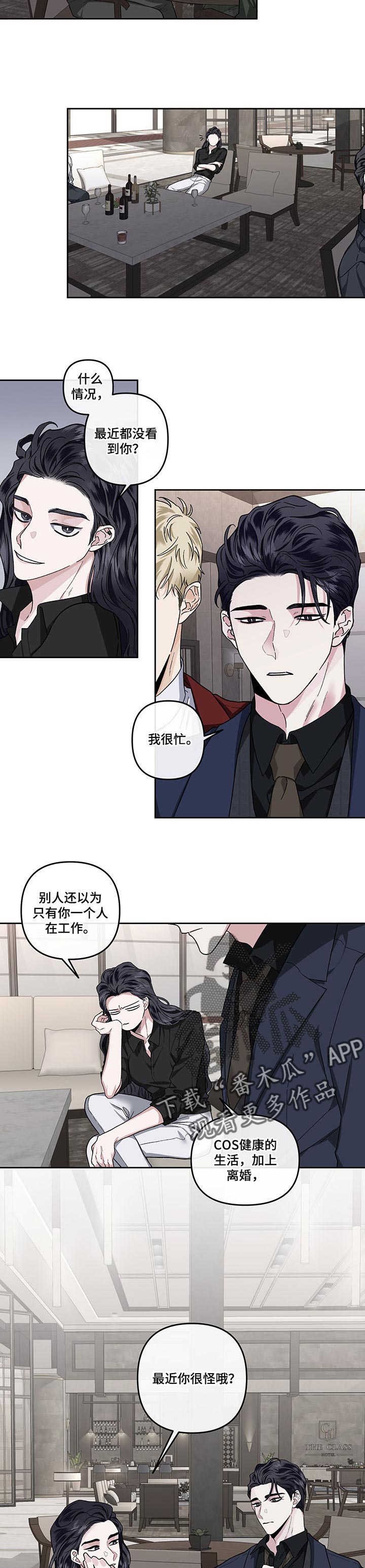 第36话4