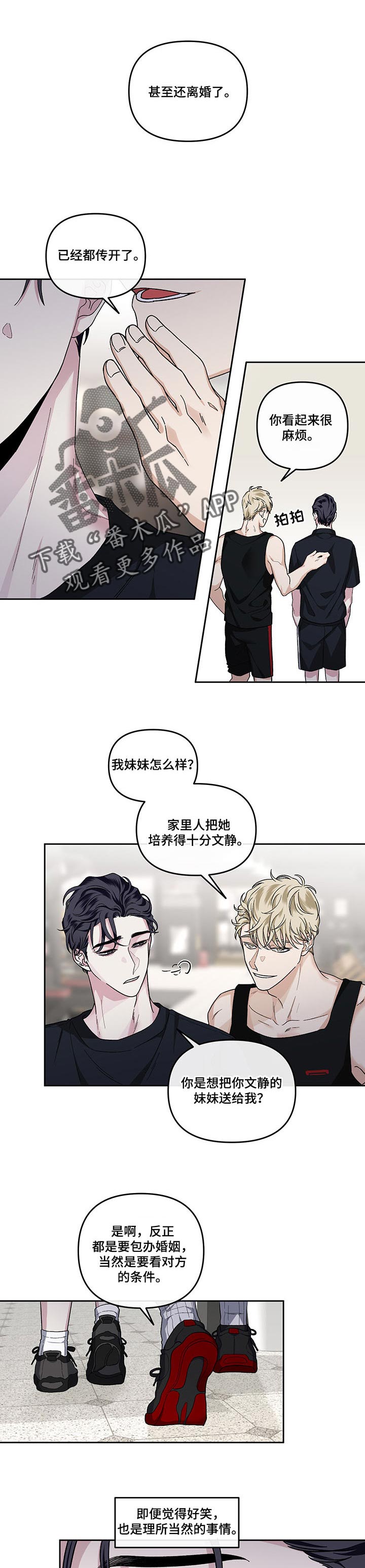 第36话1