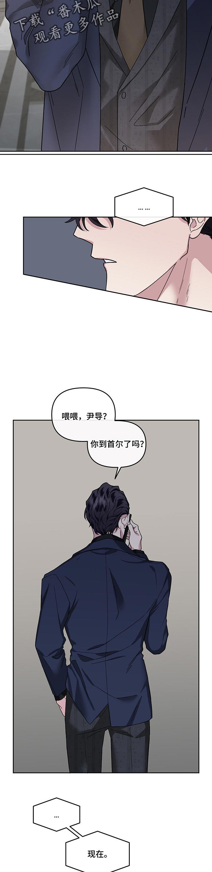 第36话10