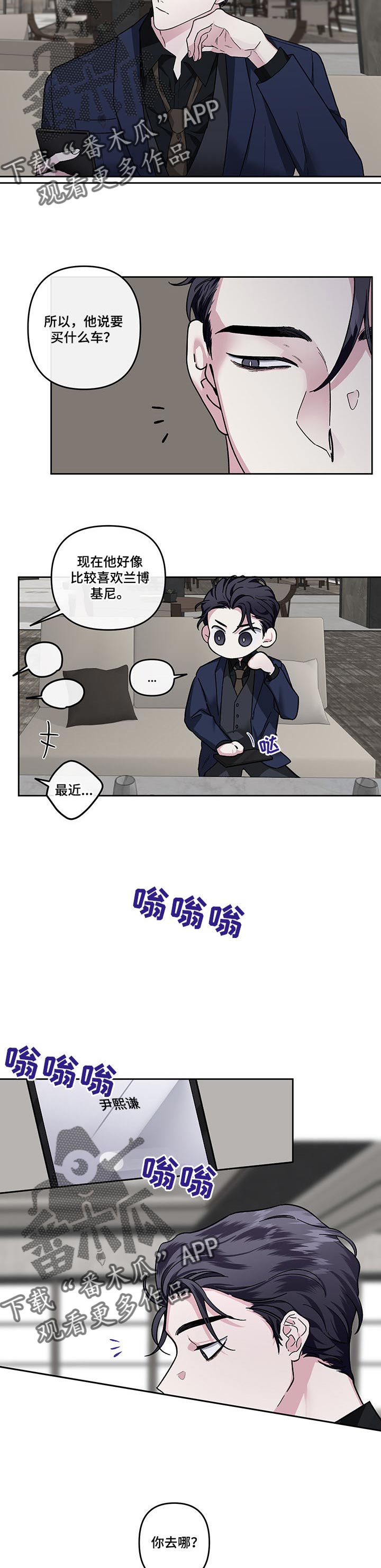 第36话8