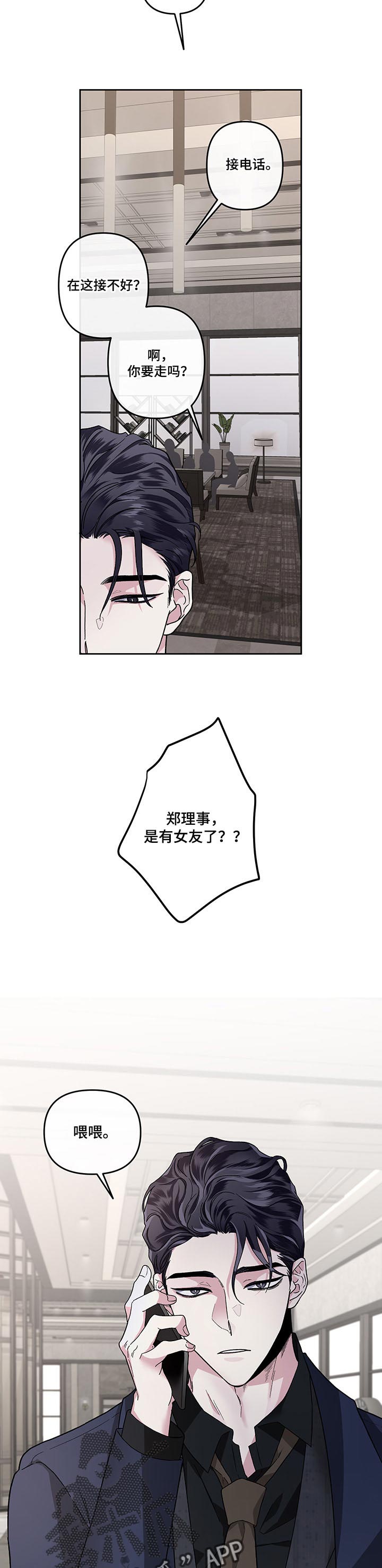 第36话9