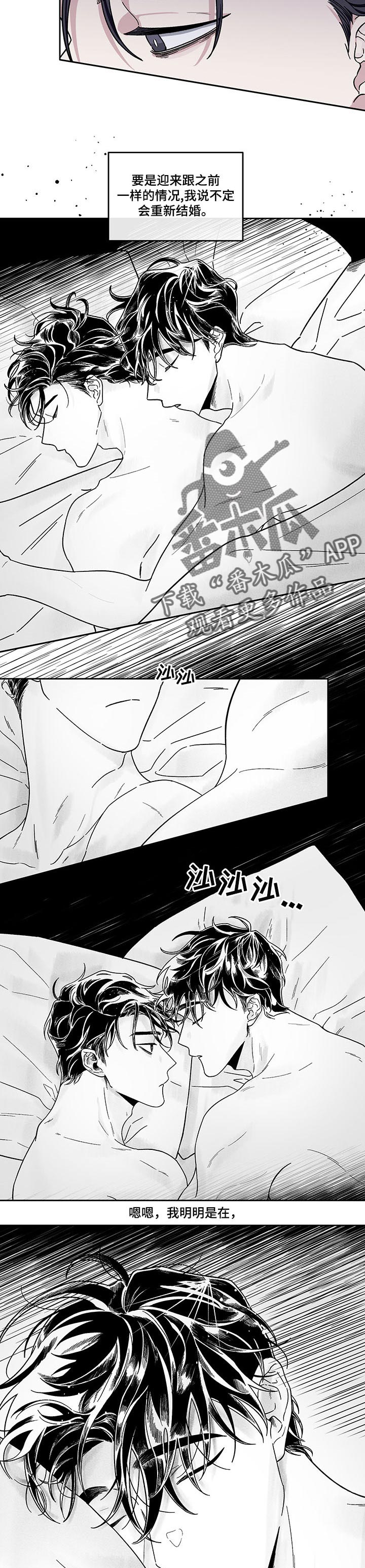 第36话2