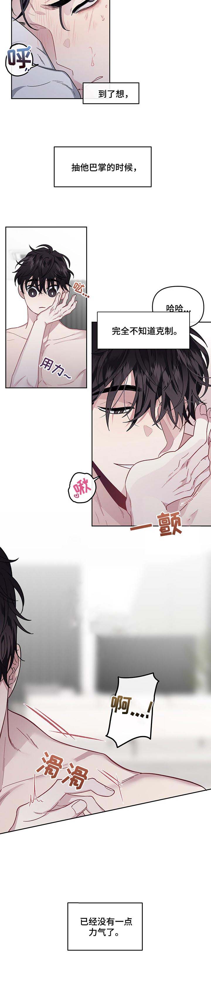 第35话3