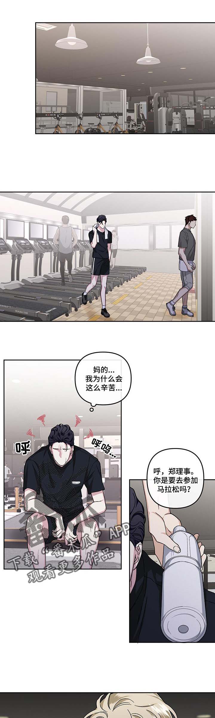 第35话4