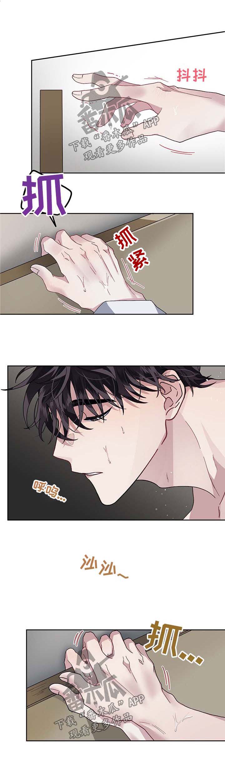 第34话6