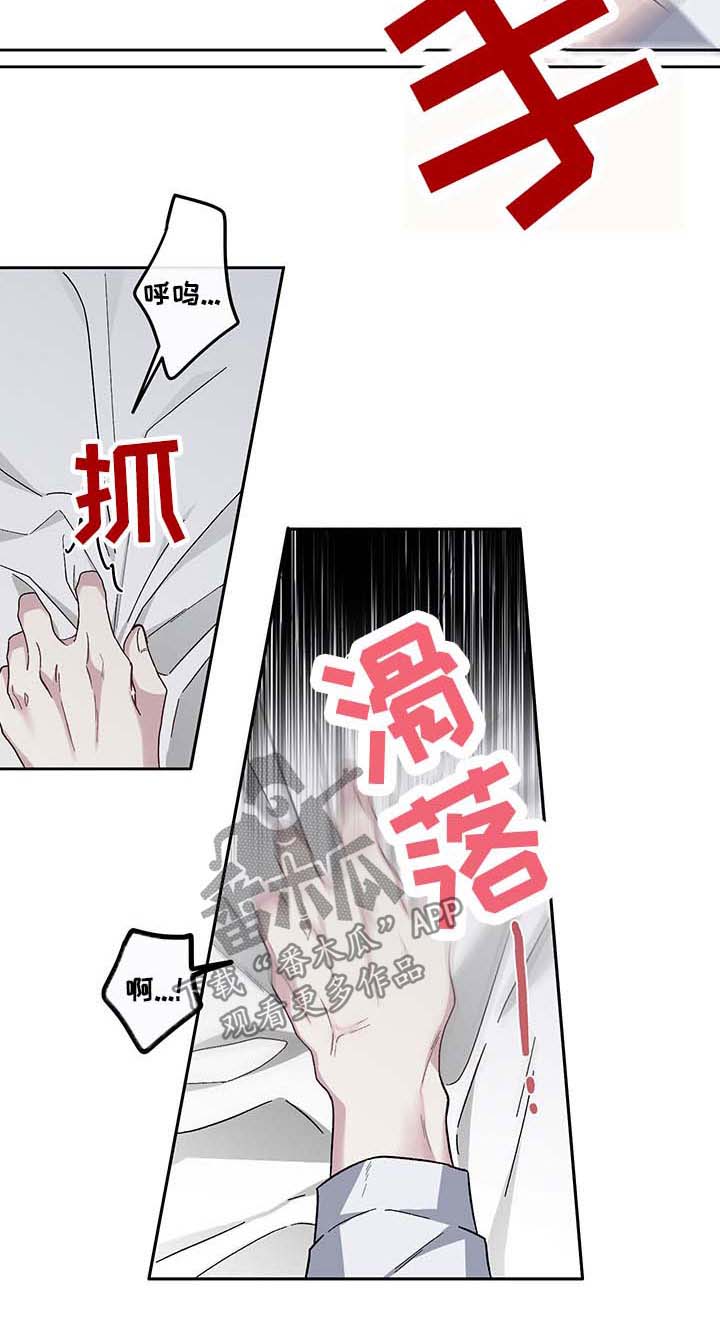 第34话5