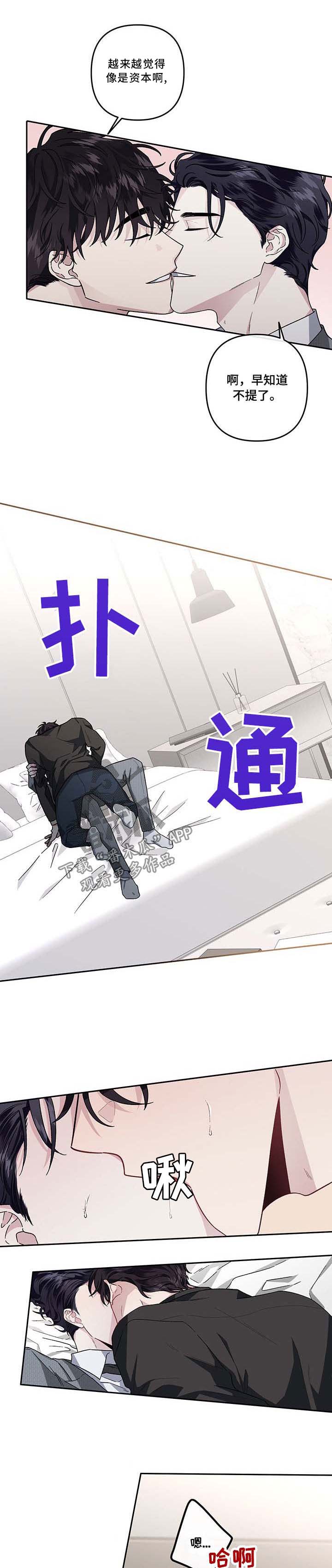 第34话0