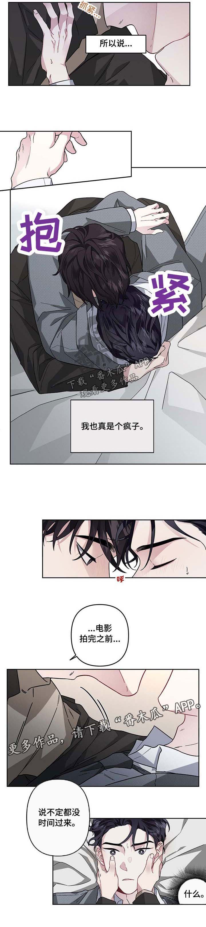 第34话2