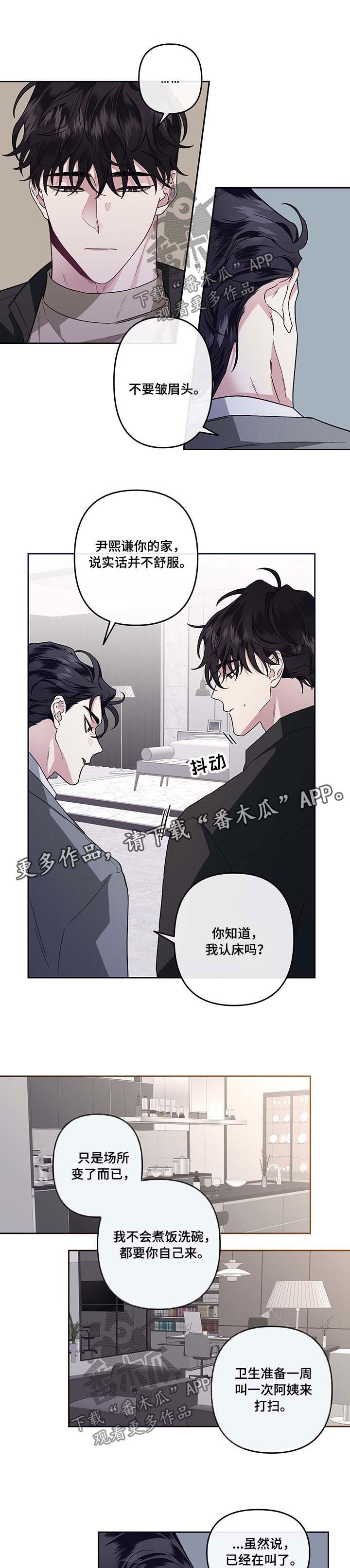 第33话6