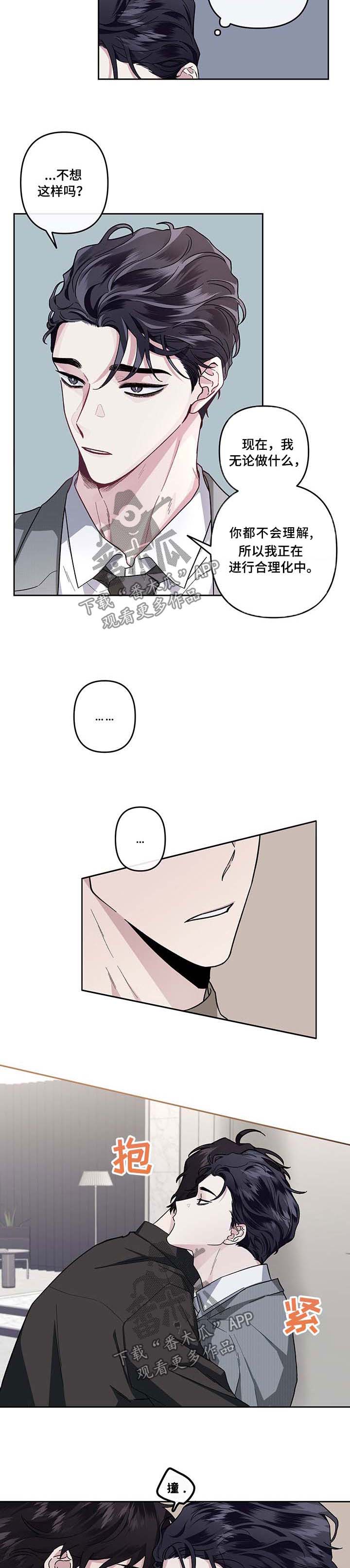 第33话7