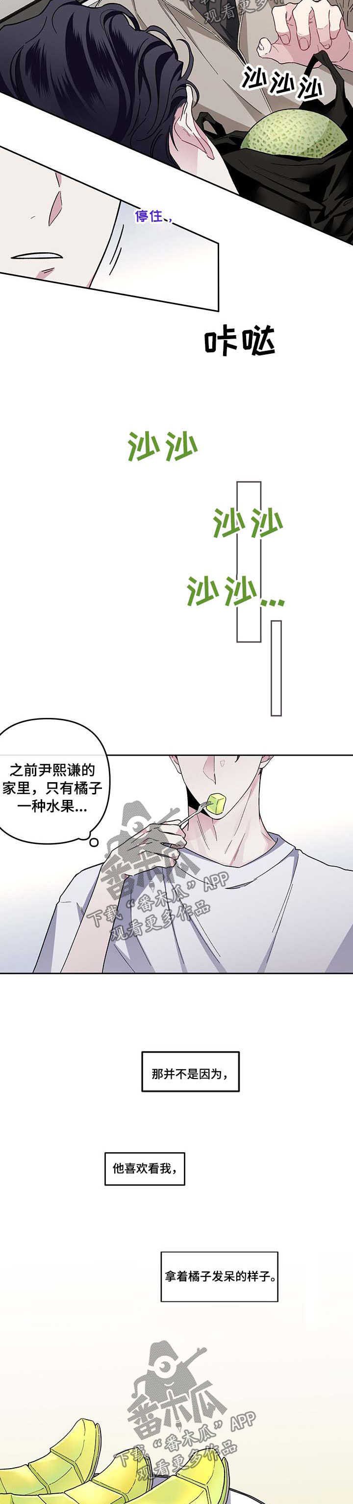 第33话1