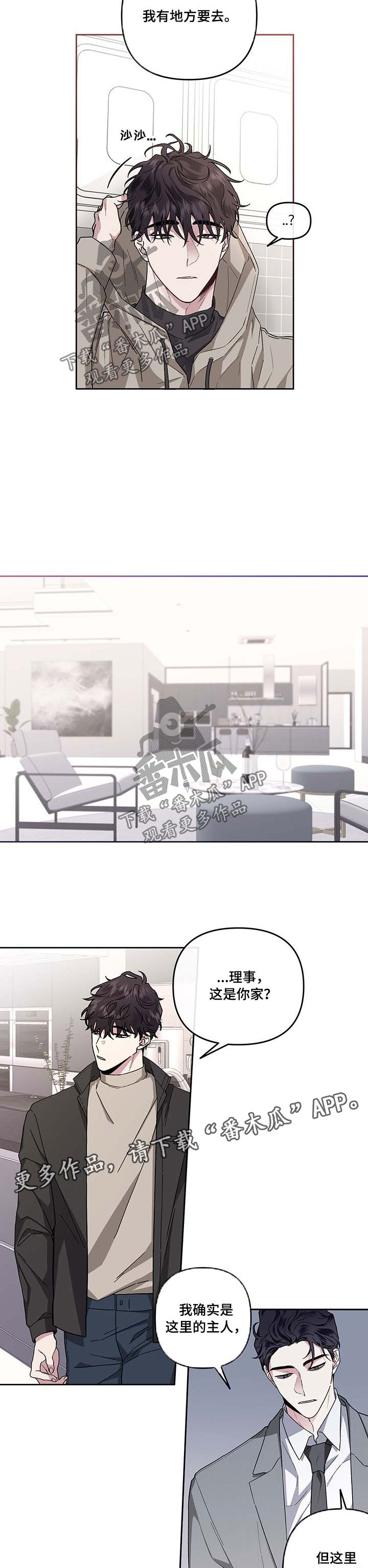 第33话4