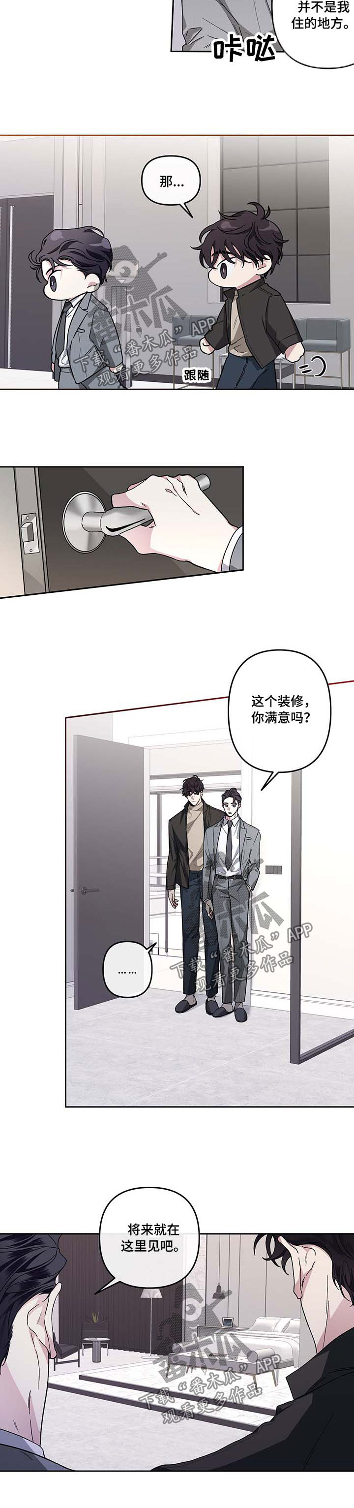 第33话5