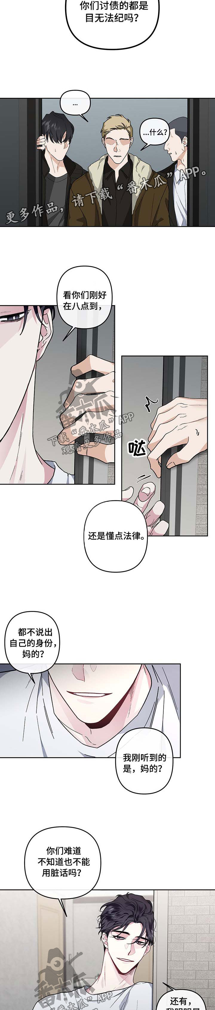 第32话4