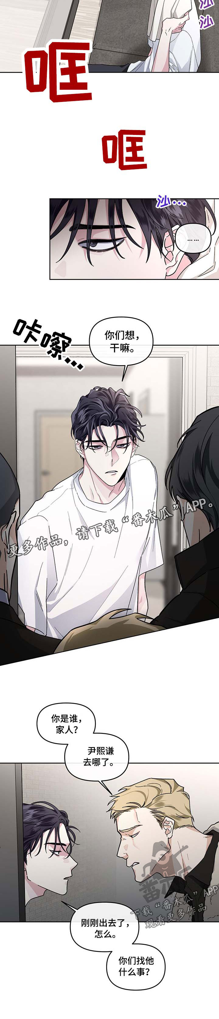 第32话1