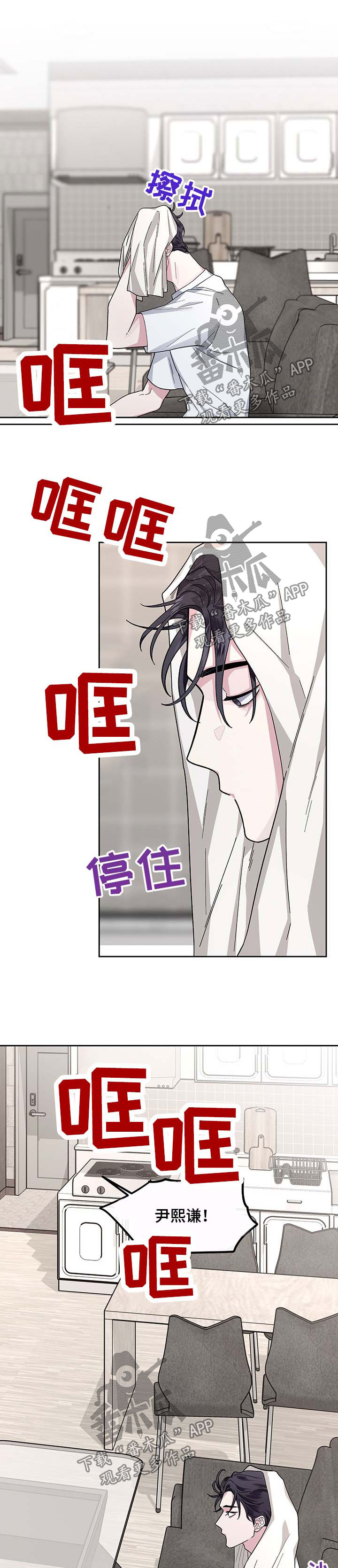 第32话0