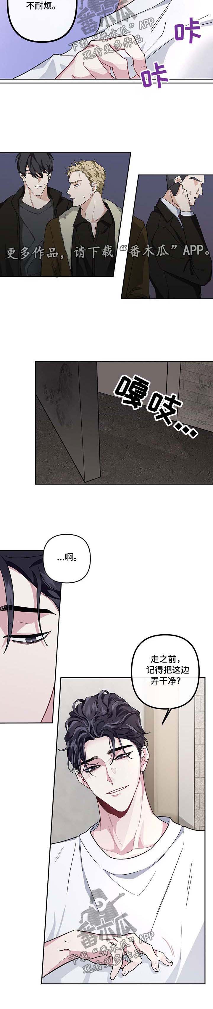 第32话8