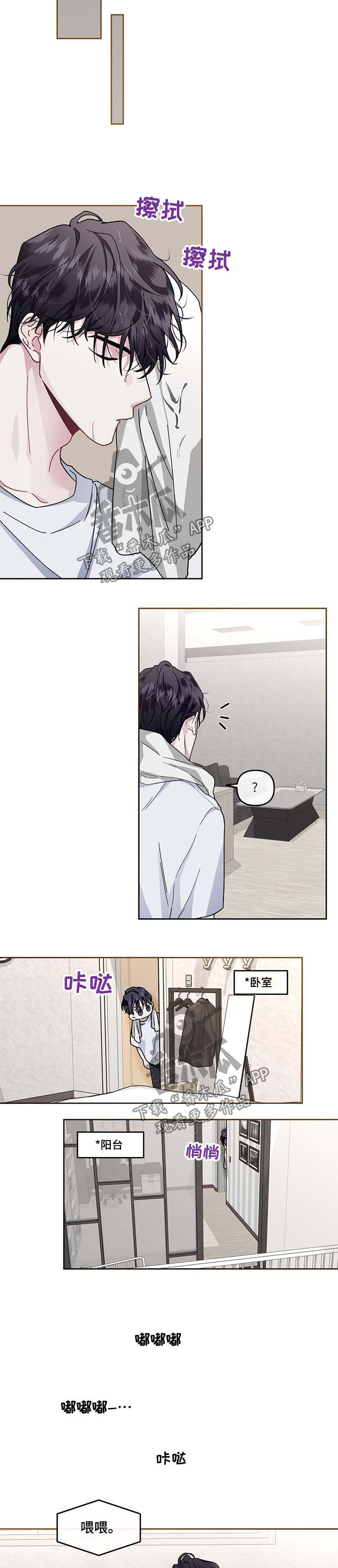 第31话6