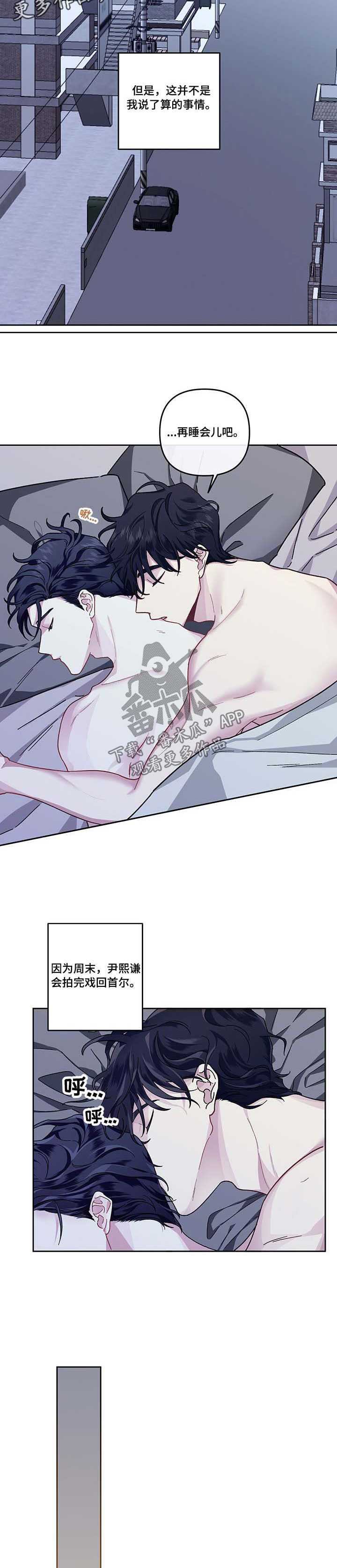 第31话5