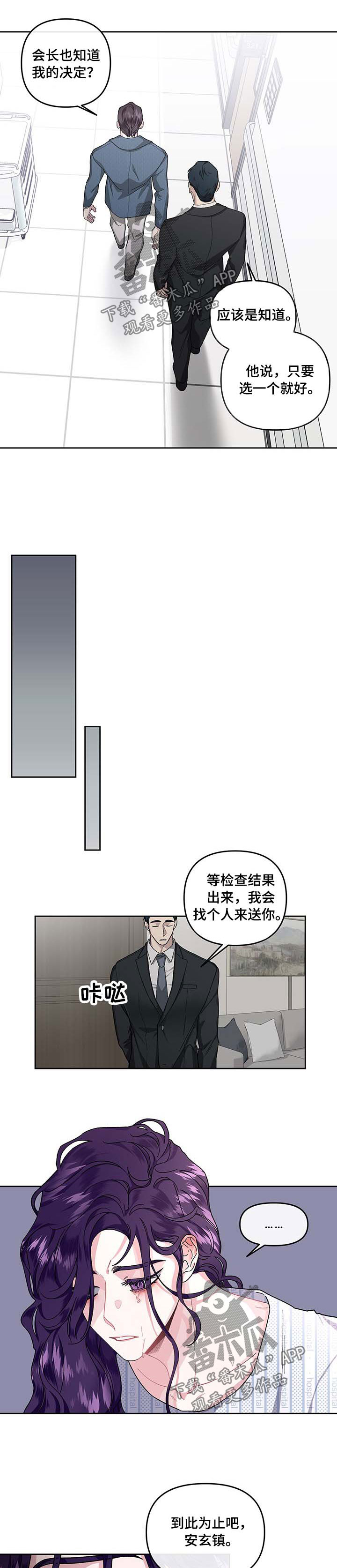 第31话1