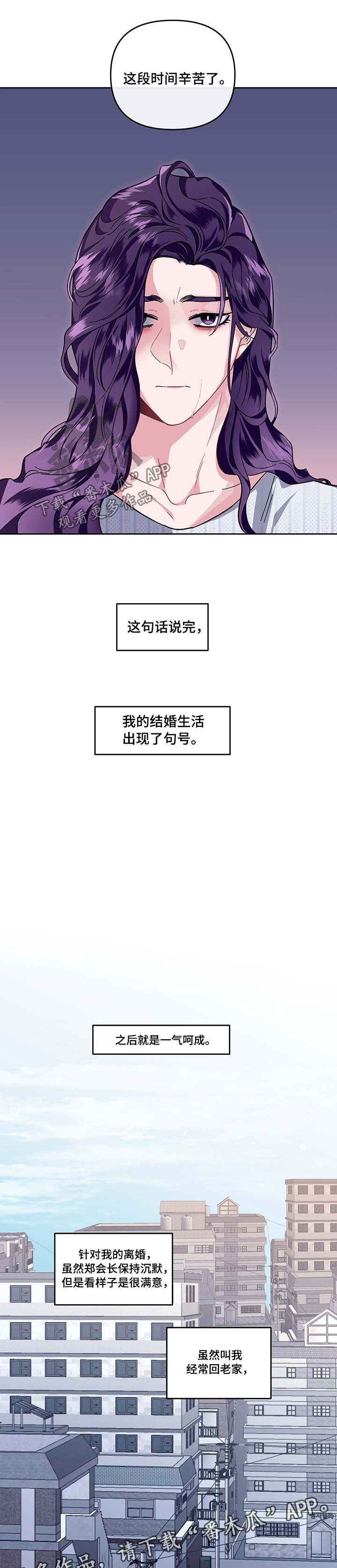 第31话4