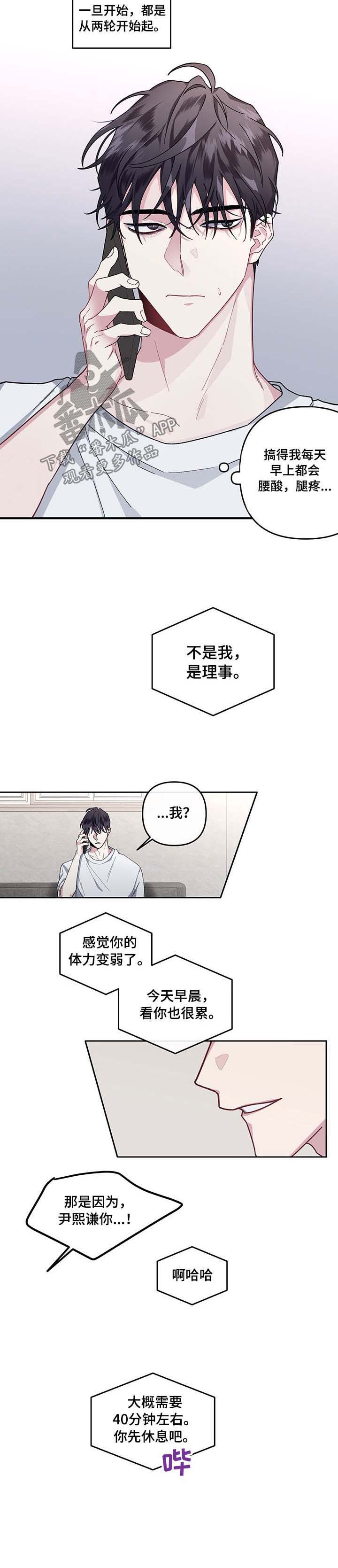 第31话9
