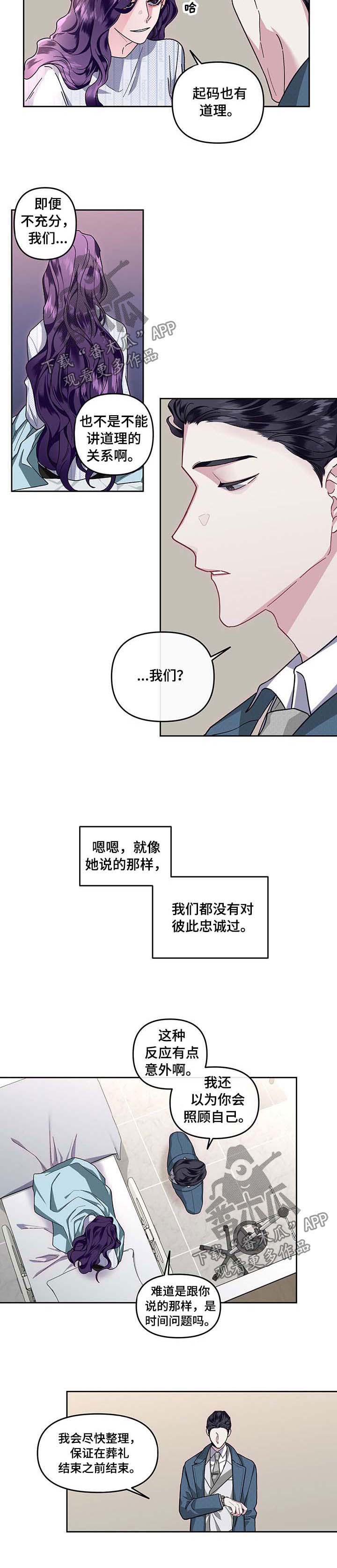 第31话3