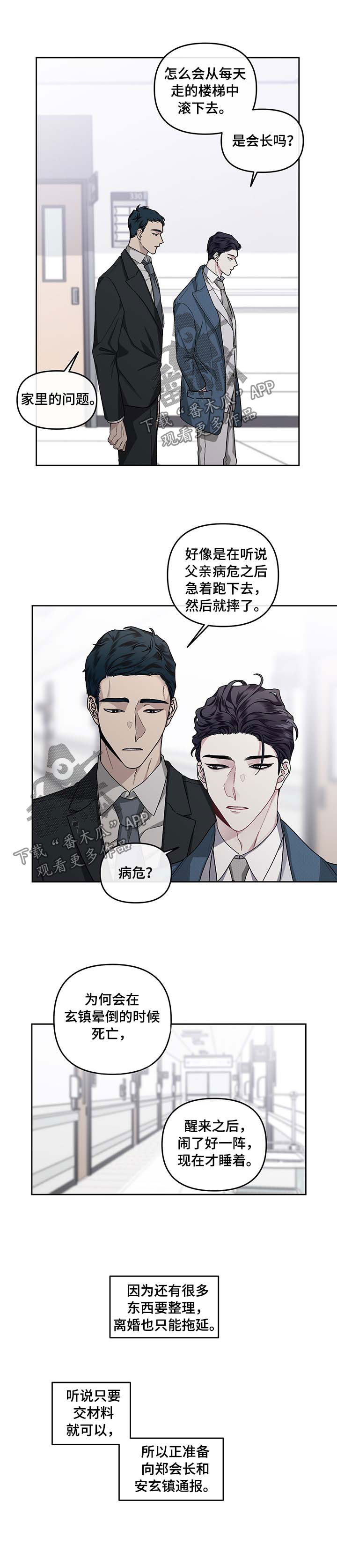 第31话0