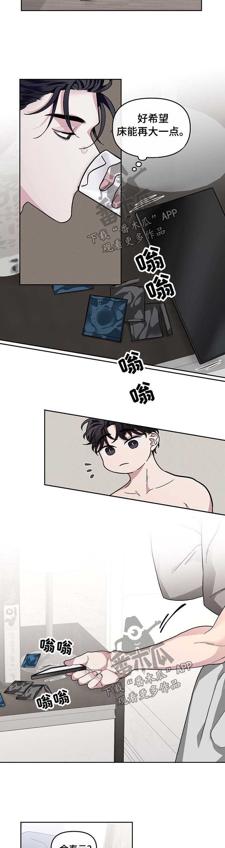 第30话5