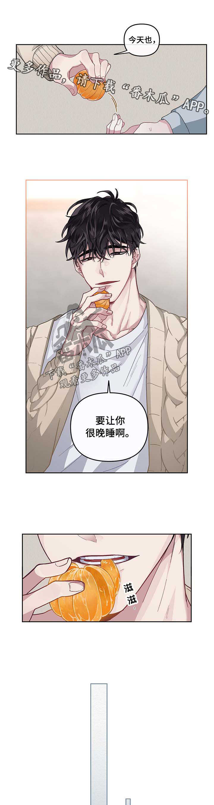 第30话3