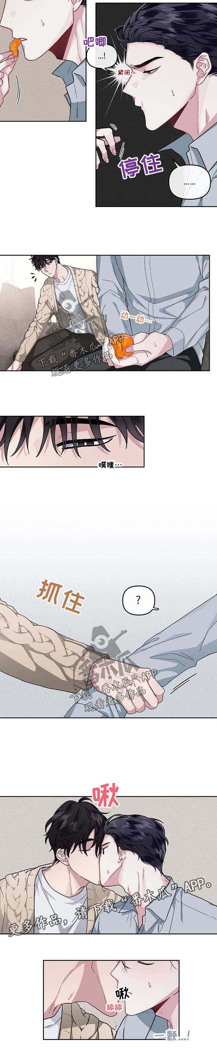 第30话2